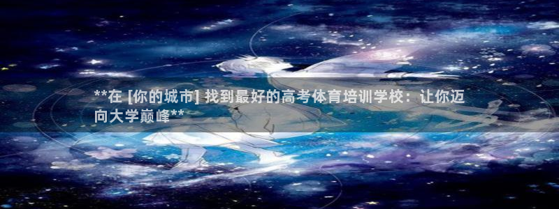 尊龙实业 吴友良：**在 [你的城市] 找到最好的高