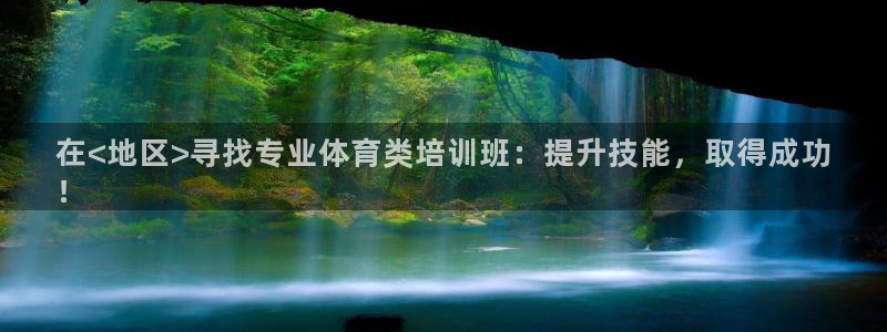 尊龙ag旗舰厅官网·(中国)官方入口：在<地区>寻找