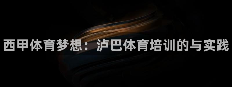 凯时k8娱乐唯一官网