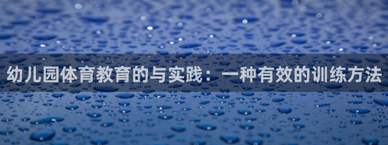 z6尊龙官方网站