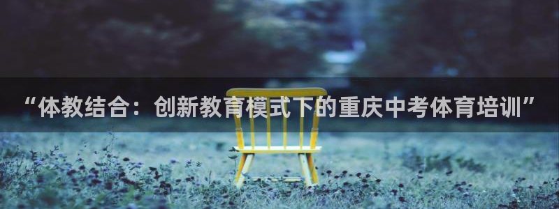 尊龙凯时推荐人