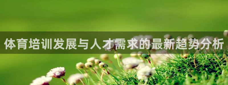 凯时app赢AG发财网来就送38