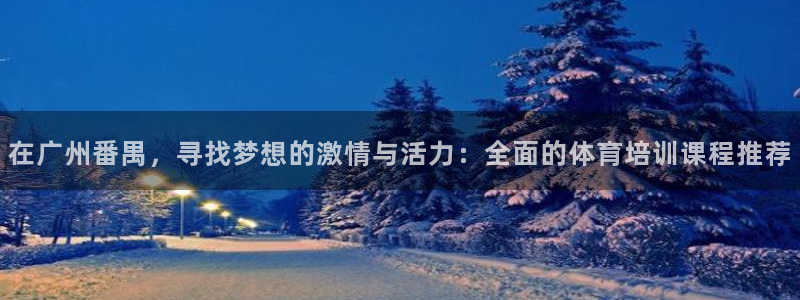 尊龙app认可ag发财网