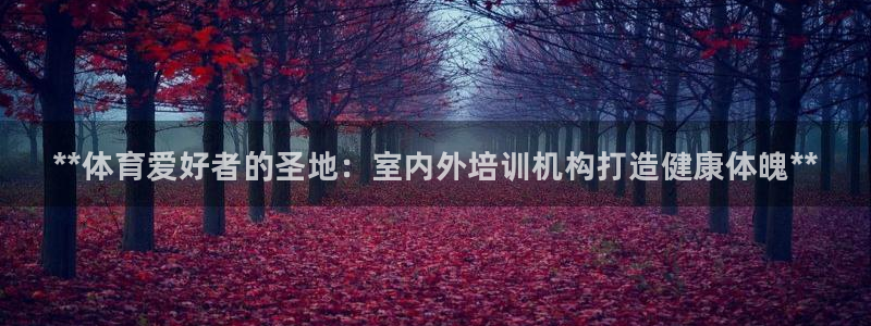 尊龙凯时企业文化