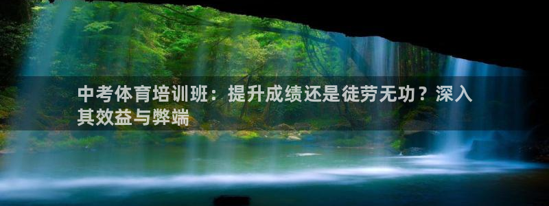 凯时旗舰厅App下载