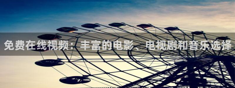 平民影院在线观看高清完整版免费 双面美人：免费在线视频：丰富的电影、电视剧和音乐选择